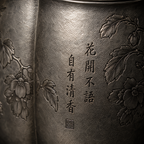 Begonia: Pure Pewter Tea Caddy