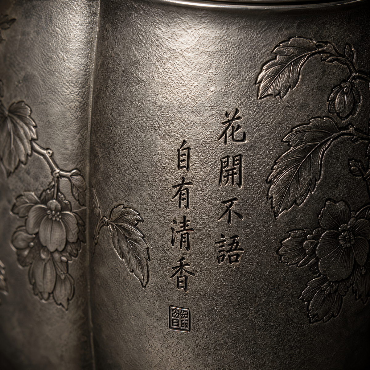 Begonia: Pure Pewter Tea Caddy